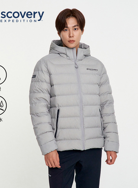 Discovery探索户外防泼水轻薄羽绒服90鹅绒连帽防寒保暖外套男冬