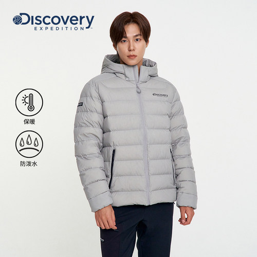 Discovery探索户外防泼水轻薄羽绒服90鹅绒连帽防寒保暖外套男冬
