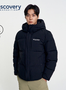 Discovery探索户外90鹅绒羽绒服加厚保暖工装面包防寒外套男冬