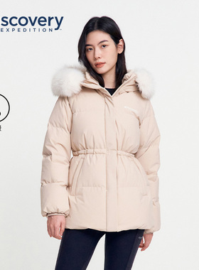 Discovery探索冬户外90鹅绒羽绒服中长款连帽防寒保暖外套女冬