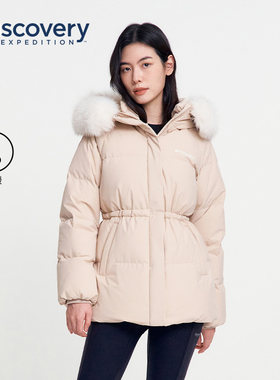 Discovery探索冬户外90鹅绒羽绒服中长款连帽防寒保暖外套女冬