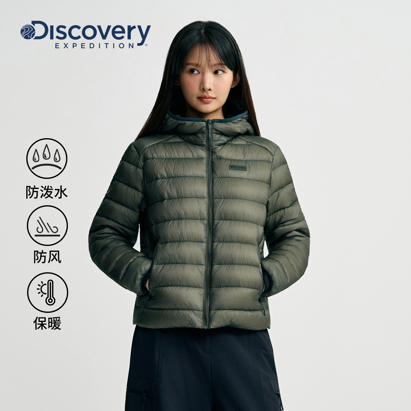Discovery探索户外轻薄鹅绒羽绒服连帽防寒保暖外套男女25冬新品