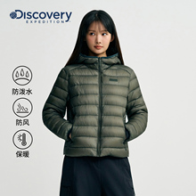 Discovery探索户外轻薄鹅绒羽绒服连帽防寒保暖外套男女25冬新品