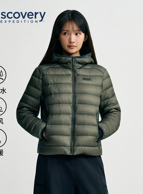 Discovery探索户外轻薄鹅绒羽绒服连帽防寒保暖外套男女25冬新品