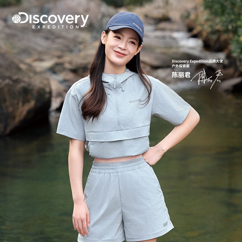 Discovery户外棒球帽运动遮阳帽