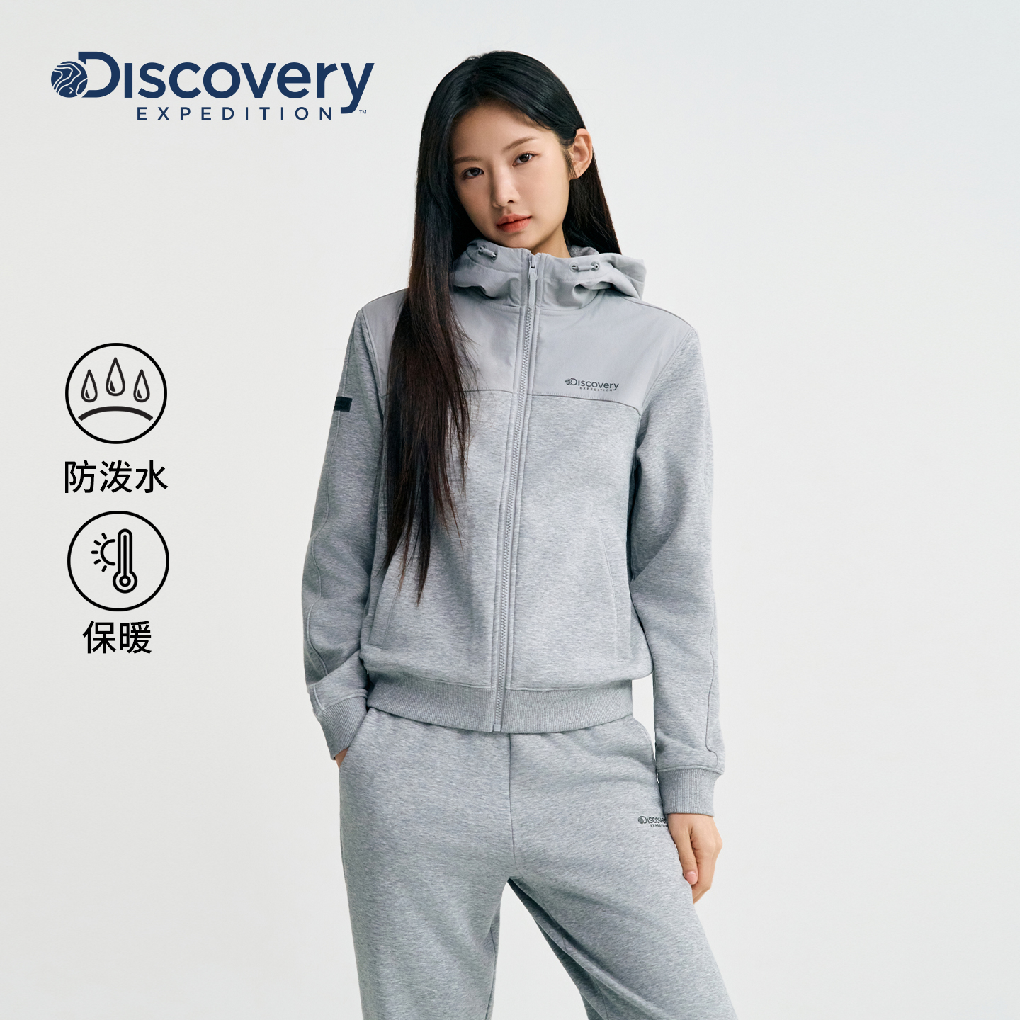 Discovery探索户外徒步防泼水训练服保暖连帽拼接外套男女25秋新