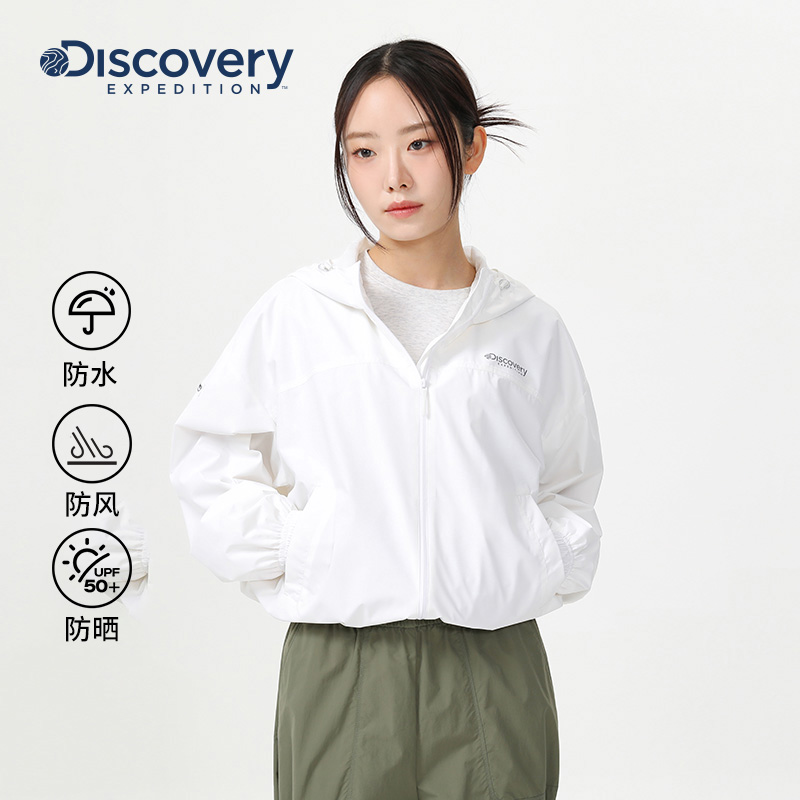 Discovery防水轻薄夹克防晒服