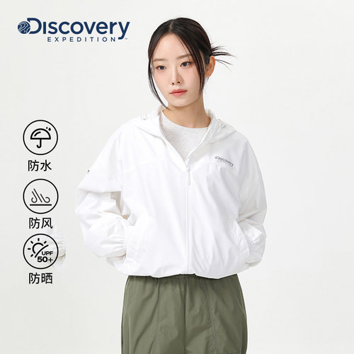 Discovery防水轻薄夹克防晒服