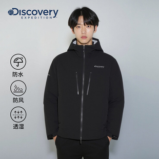 Discovery探索防水透湿软壳三合一防风夹克外套男25秋冬新品