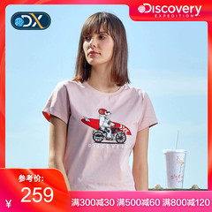 Discovery户外2019春夏新品可爱卡通棉感女印花短袖T恤DAJH82639