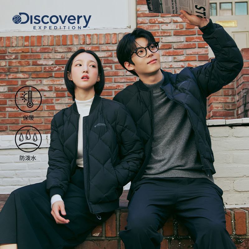 Discovery探索90鹅绒羽绒服棒球领防泼水轻薄防寒保暖外套男女冬