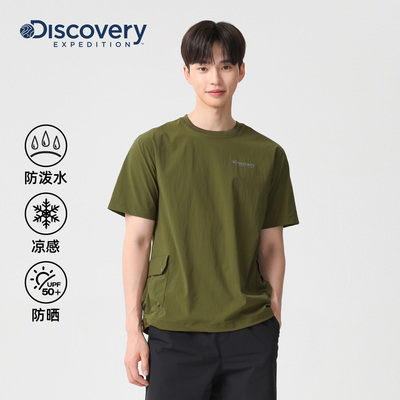 Discovery防泼水凉感防晒短袖T恤