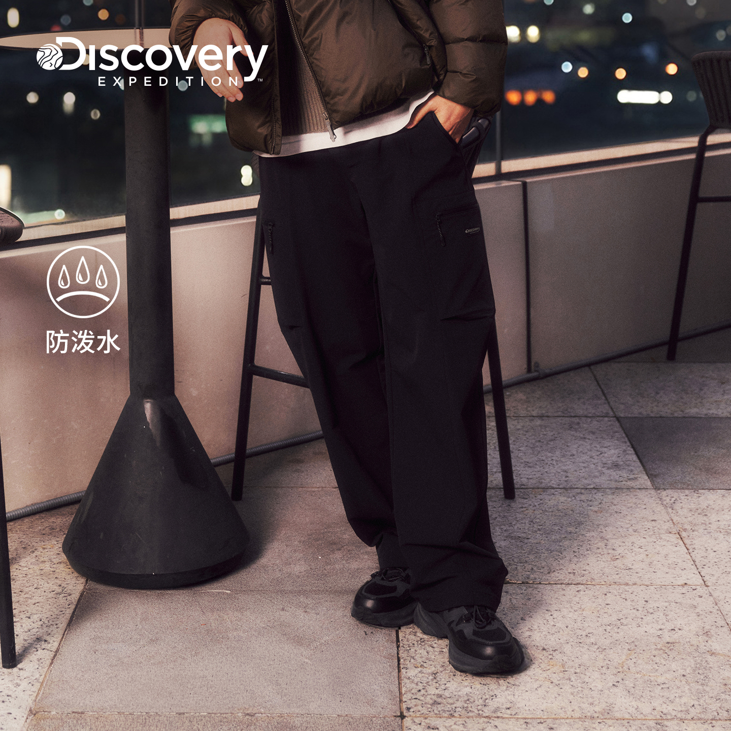 檀健次同款Discovery探索户外防泼水工装裤直筒运动裤男25秋冬新