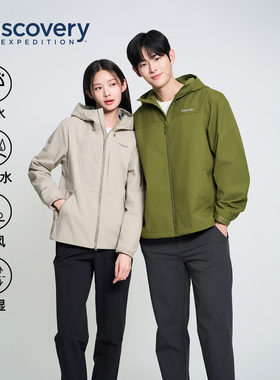 Discovery探索防水防风透湿软壳3合1冲锋衣情侣26春季新品JP31