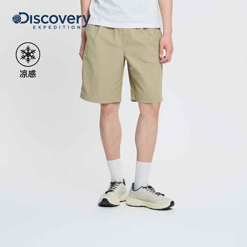 Discovery探索户外运动凉感阔腿百慕大短裤男士26夏季新品SP7G