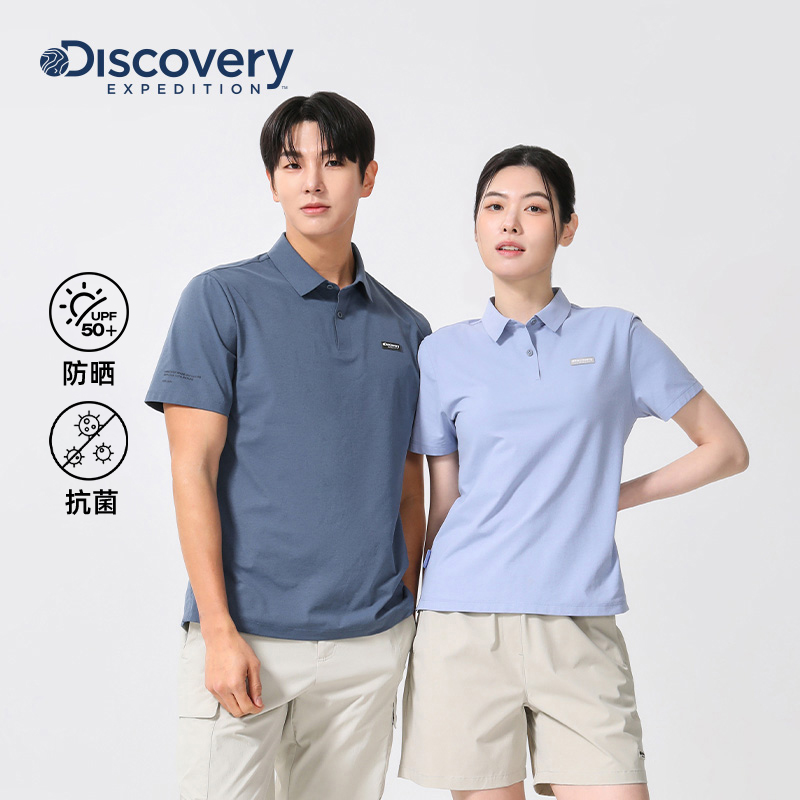 Discovery户外防晒短袖T恤POLO衫