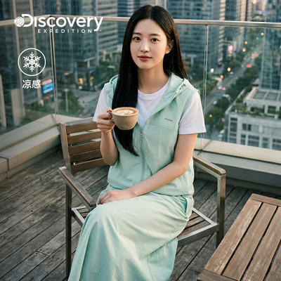 Discovery探索户外运动凉感梭织半身裙女士26夏季新品TP9D