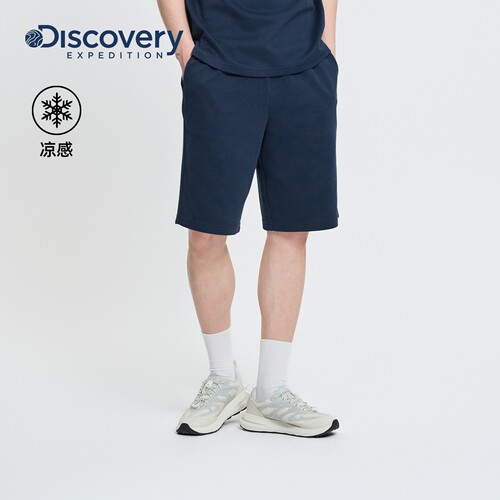 Discovery探索户外运动徒步登山凉感短裤男士26夏季新品SP61