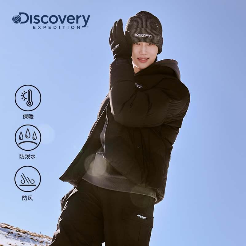 边佑锡同款Discovery探索90鹅绒羽绒服防风保暖面包服防寒外套男