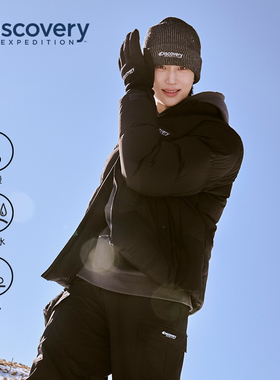 边佑锡同款Discovery探索90鹅绒羽绒服防风保暖面包服防寒外套男