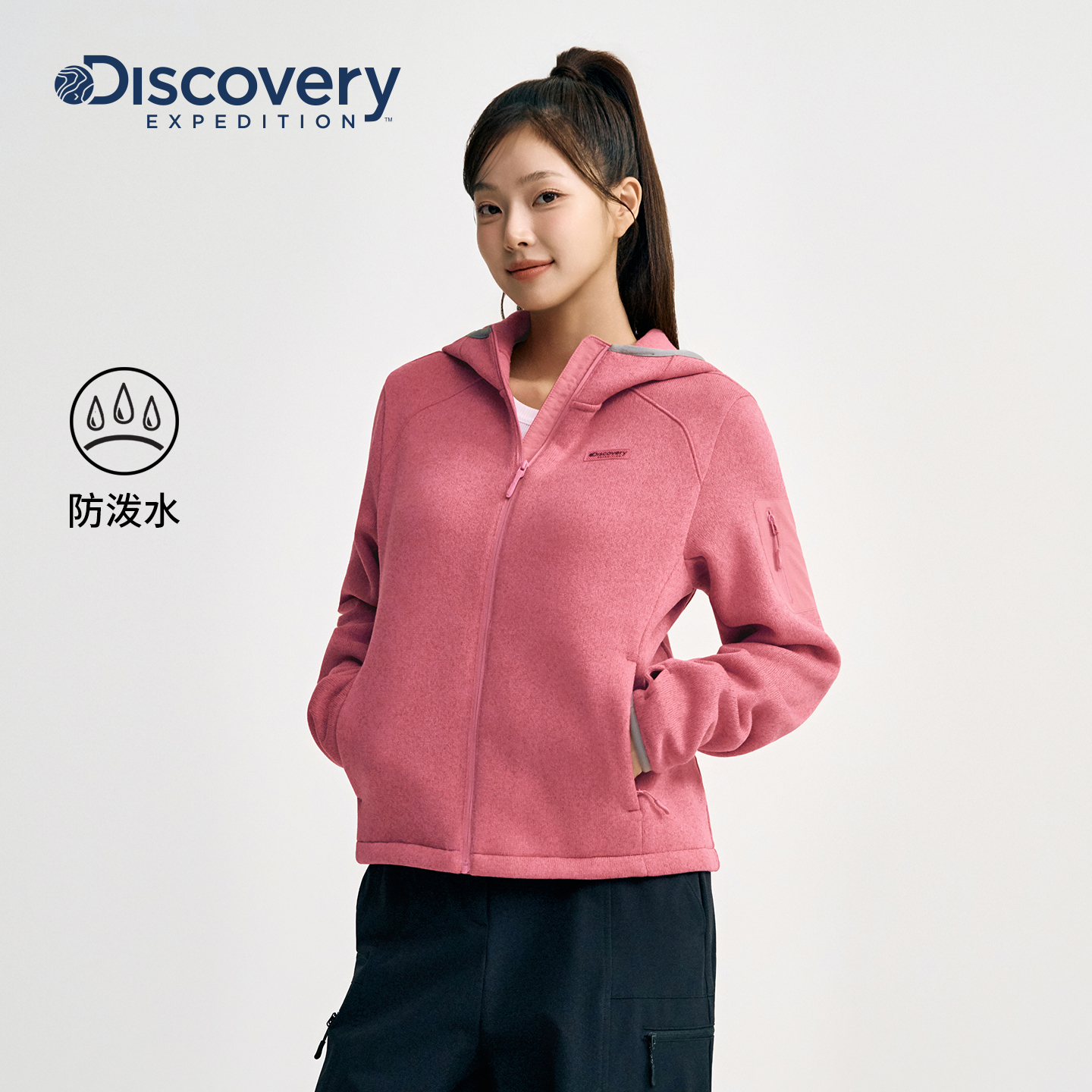 Discovery探索户外登山加绒外套防泼水运动训服上衣女25秋新品
