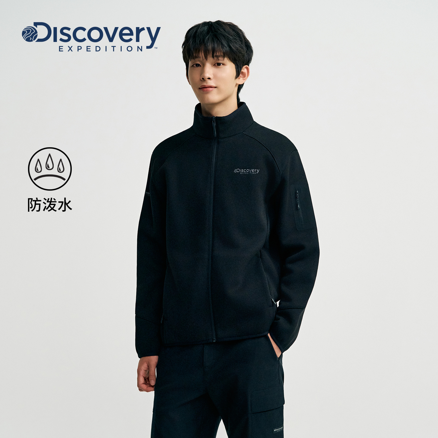 Discovery探索户外登山防泼水抓绒外套立领运动训练服男25秋新品