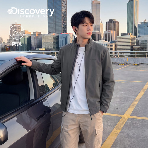 Discovery探索户外防风立领软壳夹克外套男士26秋冬新品SSC1