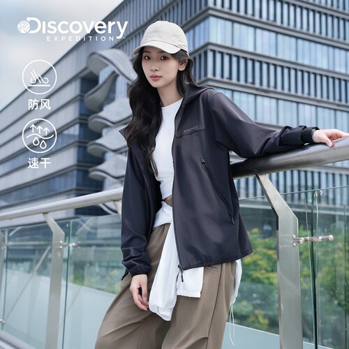 Discovery探索户外运动速干抗异味防风夹克男女同款26春新品FJC2