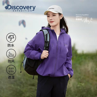 陈丽君同款Discovery探索户外GORE-TEX2.5L冲锋衣夹克防水外套女
