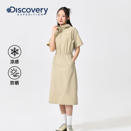 Discovery探索25夏新款户外凉感连衣裙透气防晒连帽工装长裙女