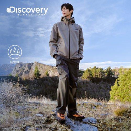 边佑锡同款Discovery探索山系户外宽松直筒裤防泼水伞兵裤男