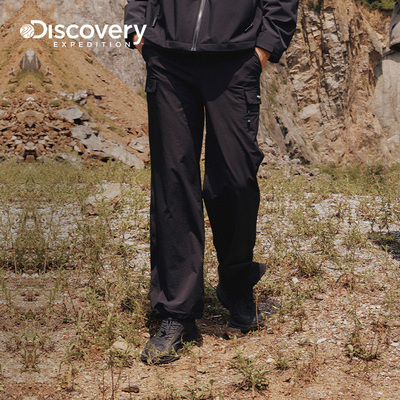 Discovery男户外直筒裤梭织长裤