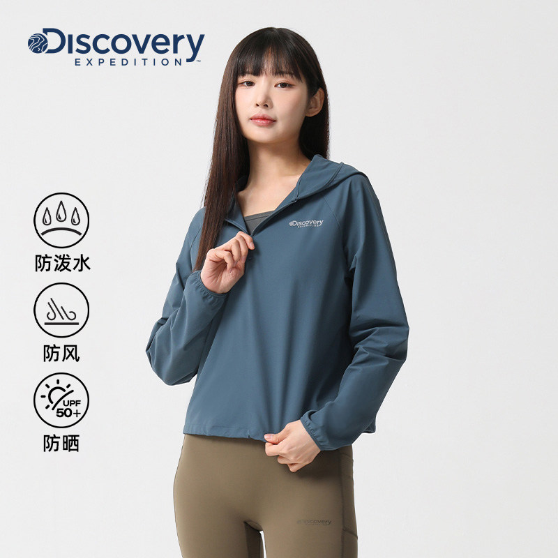 Discovery探索新品户外防泼水防风防晒套头衫露营卫衣女春秋