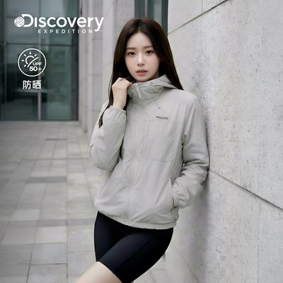 Discovery探索户外防晒中长款收腰夹克外套女款26夏季新品WJ96