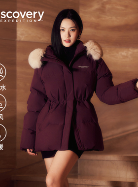 Discovery探索中长款加厚鹅绒羽绒服毛领防寒保暖外套女25冬新款