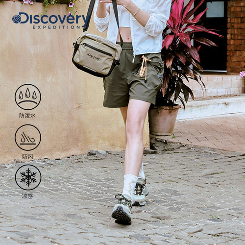 Discovery防泼水凉感工装短裤女
