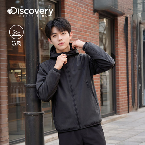 Discovery探索户外运动徒步防风夹克男士26春季新品FJC1