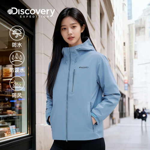Discovery探索户外GTX防水防风透汽冲锋衣男女情侣26春季新品WJ2E
