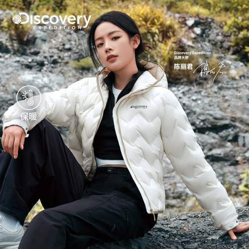 陈丽君同款Discovery探索运动训练服户外徒步保暖拉链衫女25秋新