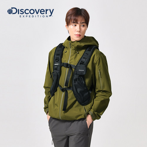 DISCOVERYEXPEDITIONDWTJ45461