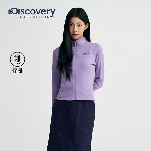Discovery探索户外保暖长袖T恤运动训练服修身女士拉链衫