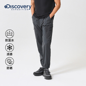 男 简约休闲透气运动裤 Discovery探索户外防泼水凉感工装 裤