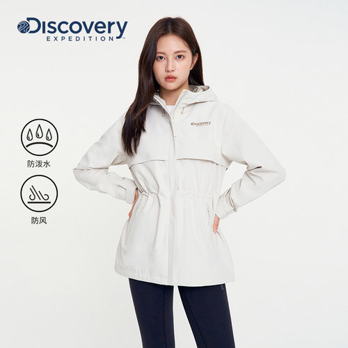Discovery探索秋冬户外中长款防风衣防泼水抽绳收腰连帽女