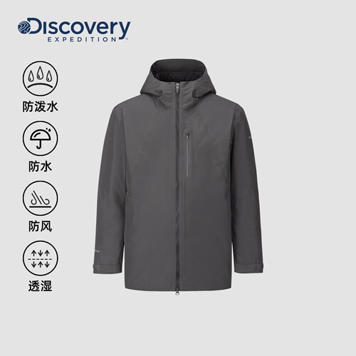 Discovery探索户外2LGTX防水羽绒三合一冲锋衣男士26秋冬新品JPC7