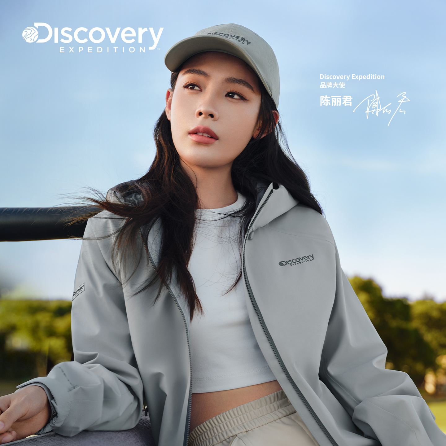 陈丽君同款Discovery探索户外棒球帽运动遮阳帽男女25秋季新品