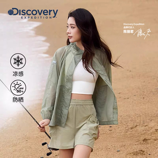 陈丽君同款 Discovery探索户外凉感防晒T恤简约休闲内搭运动背心