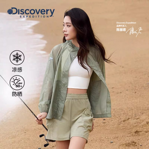 Discovery凉感防晒运动背心