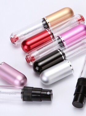 Travalo香水分装瓶子空瓶 高端化妆品 便携底部直充装精致喷雾5ml