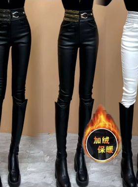 高腰装饰紧身裤闪钻百搭修身加绒加厚涂层皮裤保暖白色皮裤长裤女