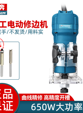 奥奔AT3300A升级款3301X木工开槽铝塑板电木铣开孔收边小锣修边机